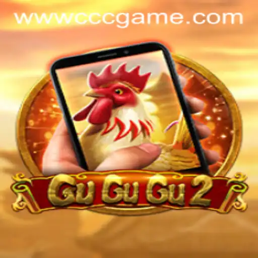 Exploring the Thrilling World of GuGuGu2M: A Comprehensive Guide with Current Insights